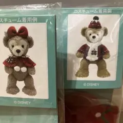 新品❣️未使用❣️未開封❣️ ⭐️TDS  ダッフィー　クリスマスコスチューム… 最新】ダッフィーのクリスマスグッズ22選！TDS限定トゥインクル