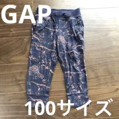 100サイズ　パンツ　ズボン gap ギャップ　恐竜