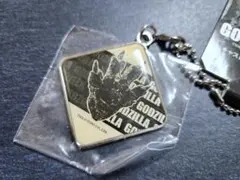 ゴジラ2016 キーホルダー