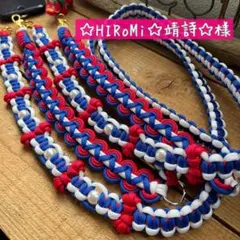 ☆HIRoMi☆靖詩☆様オーダー　スマホショルダーパラコード　ストラップ