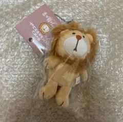 ライオンの隠れ家 ぬいぐるみマスコットキーホルダー - メルカリ