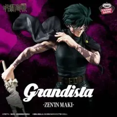 呪術廻戦 Grandista-ZEN’IN MAKI- 禪院真希 フィギュア
