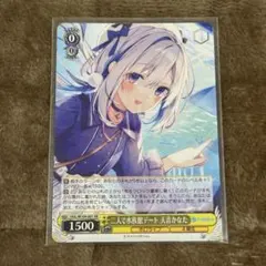 2026年最新】天音かなた ヴァイスシュヴァルツの人気アイテム - メルカリ