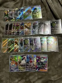 ポケモンカード ar19枚sar1枚高額ar2枚chr1枚sr6枚計29枚セット