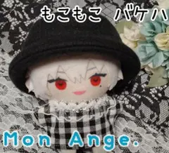 にじぱぺっと ぬい服 10cm バケットハット 帽子 バケハ にじぱぺ ぬい