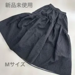 しまむら ティアードスカート Mサイズ ブラック