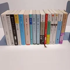 小説 文庫 書籍 本 読書 16冊 まとめ売り 20260315