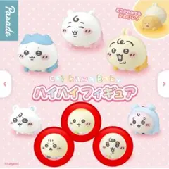 ちいかわBaby ハイハイフィギュア　シーサー　ラッコ　くりまんじゅう