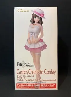 未開封] アッセンブルヒロインズ キャスター/シャルロット コルデー
