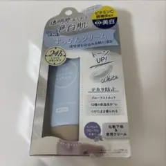 すっぴんクリーム 美白 ホワイトのサムネイル