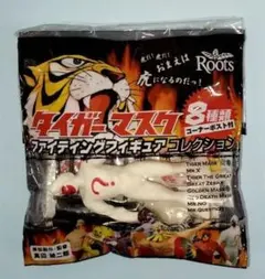 ミスタークエスチョン　タイガーマスク　ファイティングフィギュア　Roots景品のサムネイル