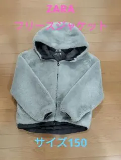 フリースジャケット ジャケット