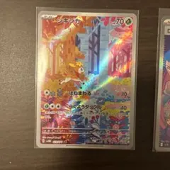 yym様専用　ポケモンカードまとめ売り