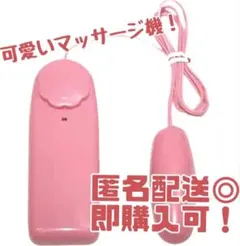 コンパクトマッサージ機 ハンディマッサージ ローター 肩こり バイブ