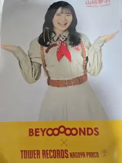 2025年最新】タワーレコード ポスターの人気アイテム - メルカリ