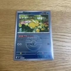 コダック ミラー