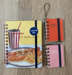 ロルバーンノート　Mサイズ＆ミクロサイズ　3冊セット
