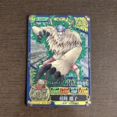 FFTCG ブラネ プレミアムカード 4-134C FFTCG ブラネ プレミアムカード 4-134C | Mercari