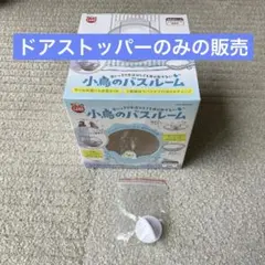 Item thumbnail for item e1ea74d6-4803-4239-8005-7133b7f146d9