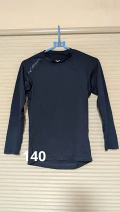 Mizuno ネイビー 長袖アンダーシャツ140