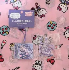 プリキュア プリティストア バースデー キーホルダー キュアキュンキュン