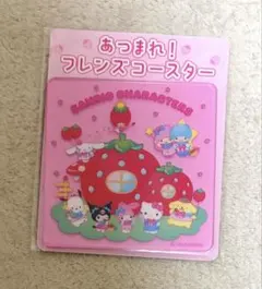 いちご新聞　コースター