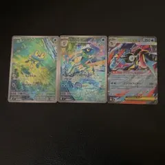 た*ち様 ケロマツ　ゲコガシラ　AR メガゲッコウガex RR 進化ライン