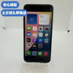 2026年最新】Apple バッテリー最大容量：90~94% スマートフォン本体の