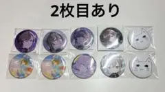 2026年最新】叶 缶バッジの人気アイテム - メルカリ