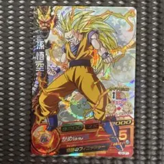 り*ん様 ドラゴンボールヒーローズ H3-CP1 孫悟空 H3-CP1 ドラゴンボールヒーローズカード 孫悟空 CP - メルカリ