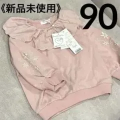 新品◯アカチャンホンポ トレーナー/プティマイン アプレレクール ユニクロ GU