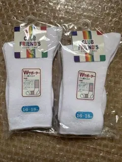 【新品未開封品】CLUB FRIEND'S キッズ靴下 16-18