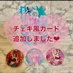 魔入りました！入間くん】バカンス 缶バッジ・オリジナルブロマイド