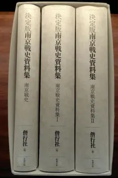 2026年最新】戦史叢書·16の人気アイテム - メルカリ