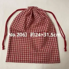 206 ハンドメイドの巾着
