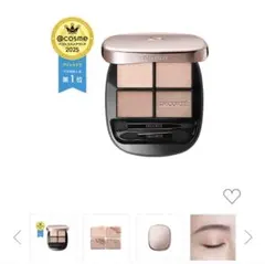 コスメデコルテ スキンシャドウ デザイニング パレット 09