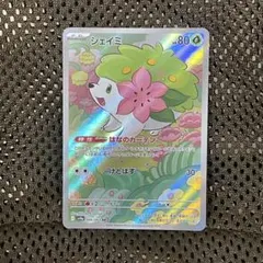 ポケモンカード シェイミ LV.42 011/092 - メルカリ