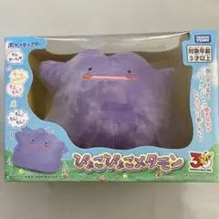 だっち様専用 コロモン ぬいぐるみ デジモン アドベンチャー ほぼ実物