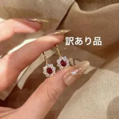 ピアス　訳あり品　新品　ガーネット　ゴールド　韓国風　高見え　おしゃれのサムネイル