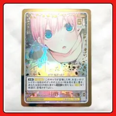 五等分の花嫁 中野 一花 SSP 素直な気持ち カード GYC-BP7-001P