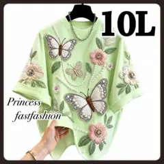 【10L／グリーン】蝶々＆パール 刺繍風プリント 半袖Tシャツ