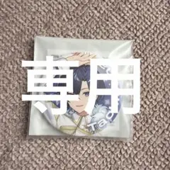 2026年最新】たちばなくんの人気アイテム - メルカリ