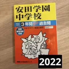 Item thumbnail for item 341c9cb5-cfe7-44fc-83e0-2ffc320f140b