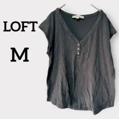 LOFT 【M】ダークグレー ノースリーブ Tシャツ 夏☀️