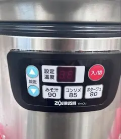 2026年最新】象印 スープジャー TH-CU080の人気アイテム - メルカリ