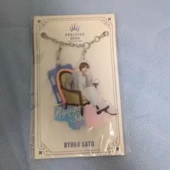 ACEes 佐藤龍我 アクリルキーホルダー
