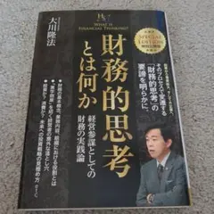 たーさん(プロフ見てね）様 リクエスト 2点 まとめ商品