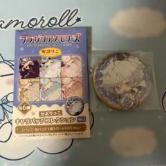フラガリアメモリーズ かぷりっこ 缶バッジ シエロモート