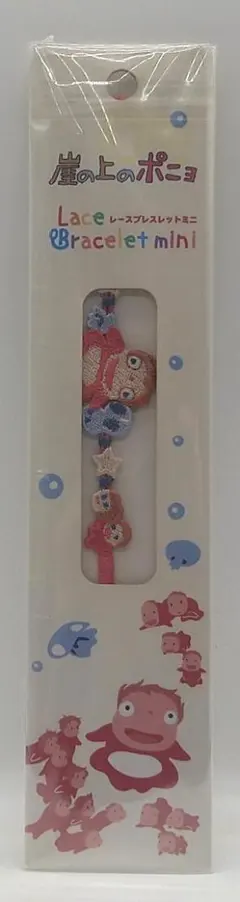 ポニョ　恋人たちのクリスマス　ブルーシルバー　ピンクシルバーリース　３点 71cK1wozy-L._SY200_QL15_.jpg