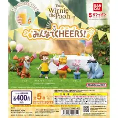 くまのプーさん みんなでCHEERS! フィギュア 全5種セット